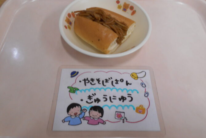 おやつ