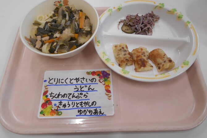 給食