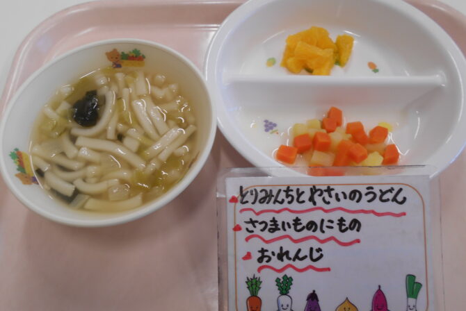 離乳食（後期食）