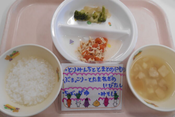 離乳食（後期食）